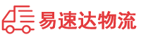 湘潭到信丰县物流公司